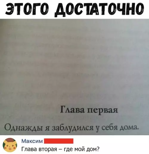 Смешная картинка №370205