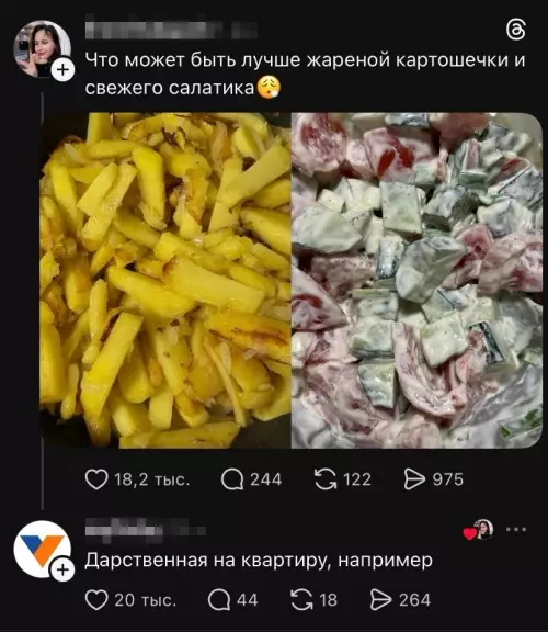 Смешная картинка №802505