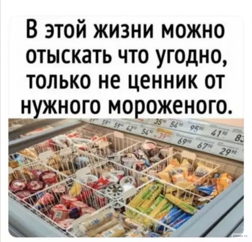 Смешная картинка №638003