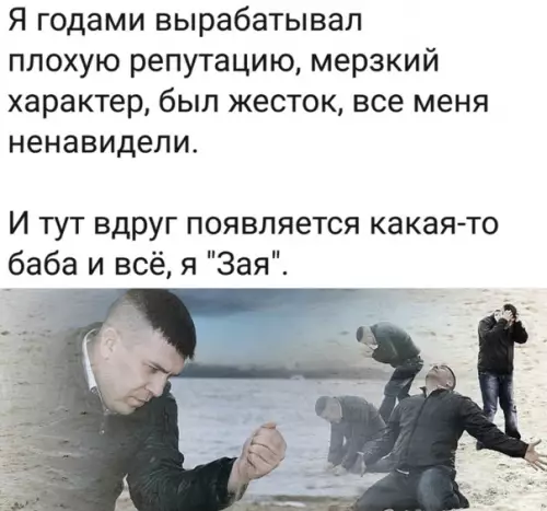 Смешная картинка №307901 Все старания пошли прахом