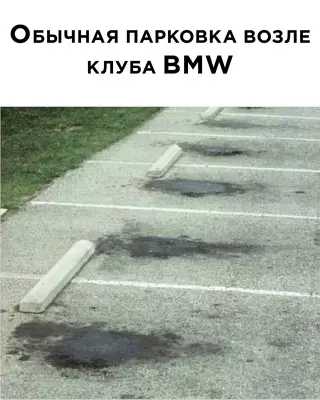 Смешная картинка №638702
