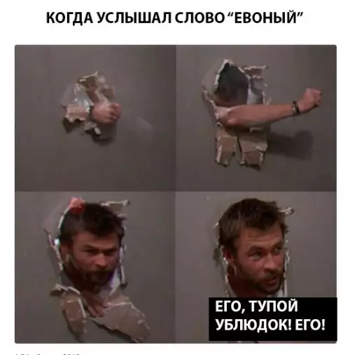 Смешная картинка №287852