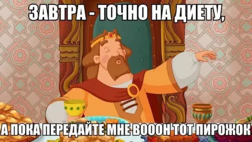 Смешная картинка №189599