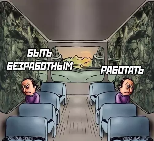 Смешная картинка №684316