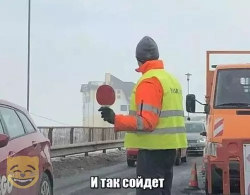 Смешная картинка №329415