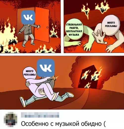 Смешная картинка №377128
