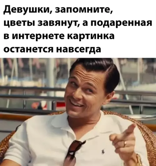 Смешная картинка №623623