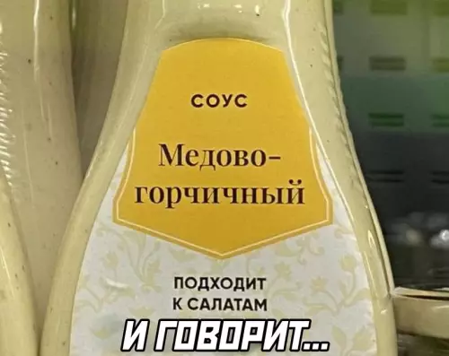 Смешная картинка №654512