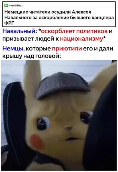 Смешная картинка №534418