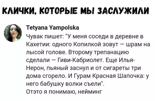 Смешная картинка №330598