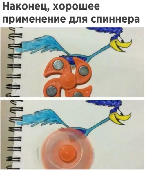 Смешная картинка №194696