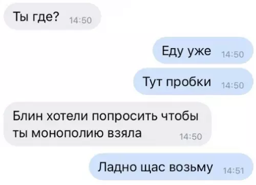 Смешная картинка №320405 Kopoтко обо мнe