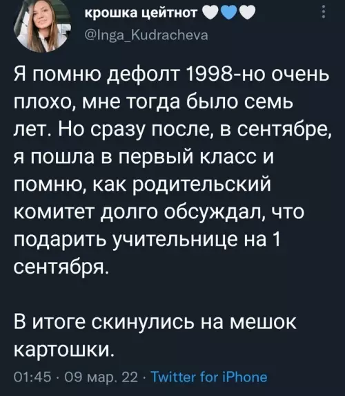 Смешная картинка №633141