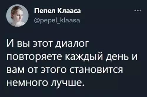 продолжение Смешная картинка №606881