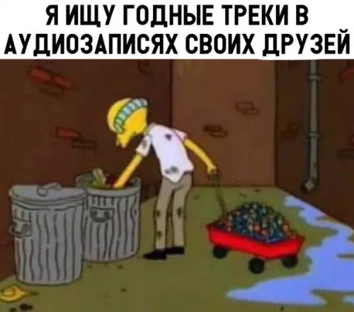 Смешная картинка №320053