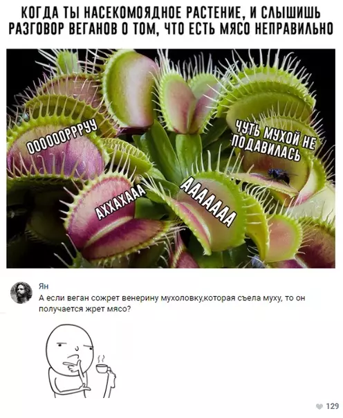 Смешная картинка №291331