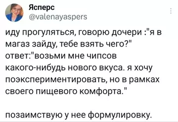 Смешная картинка №779873