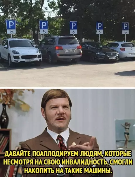Смешная картинка №582075 Видимо пособие у них хорошее