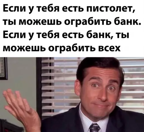 Смешная картинка №561489
