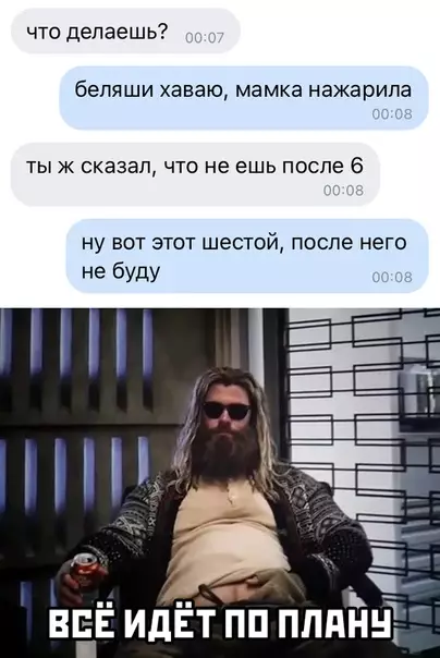 Смешная картинка №534277