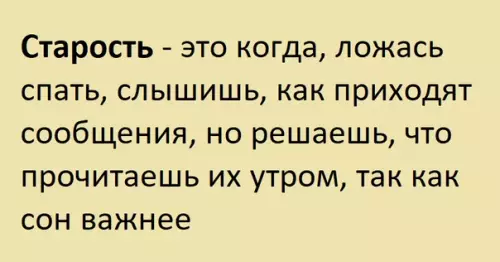 Смешная картинка №300820