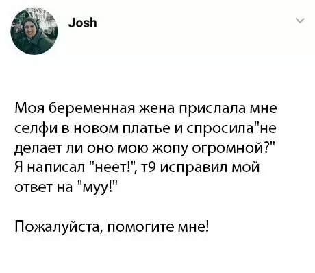 Смешная картинка №282866