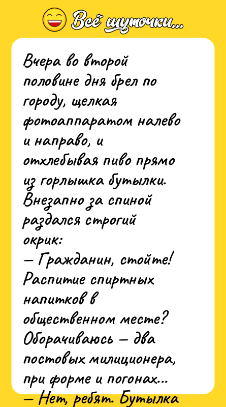 Вчера во второй половине дня брел по городу, щелкая фотоаппаратом