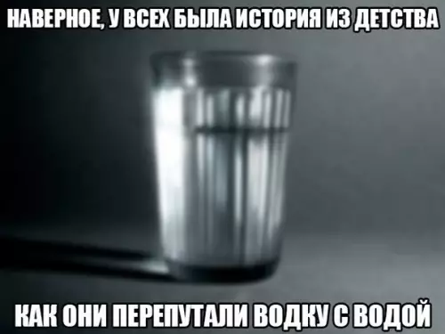 Смешная картинка №192868