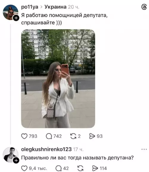 Смешная картинка №813104 депутаты