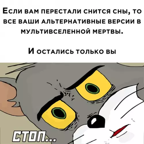 Смешная картинка №652374