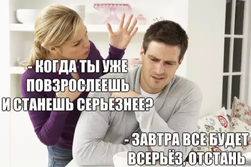 Смешная картинка №216727