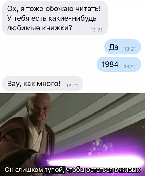 Смешная картинка №447314