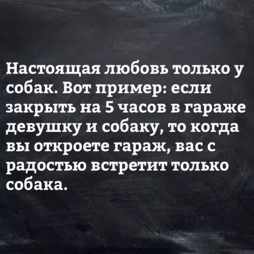 Смешная картинка №263411