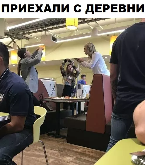 Смешная картинка №305507
