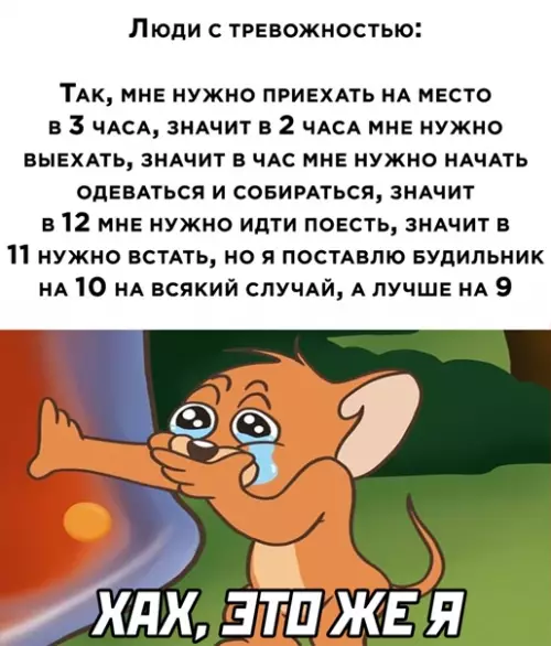 Смешная картинка №561774