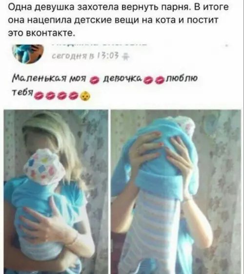 Смешная картинка №220730