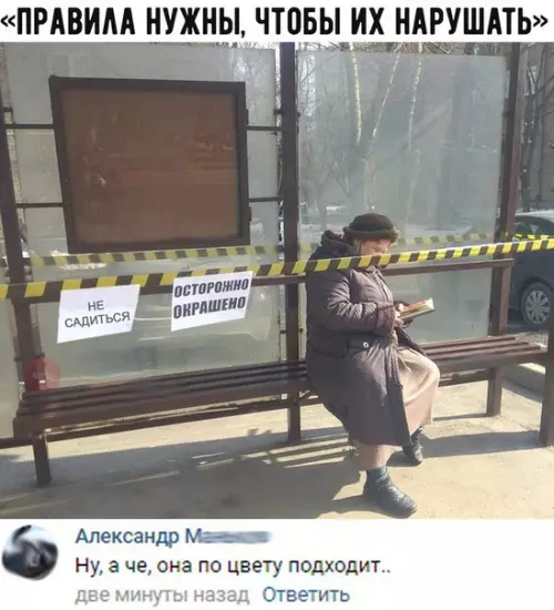 Смешная картинка №265313