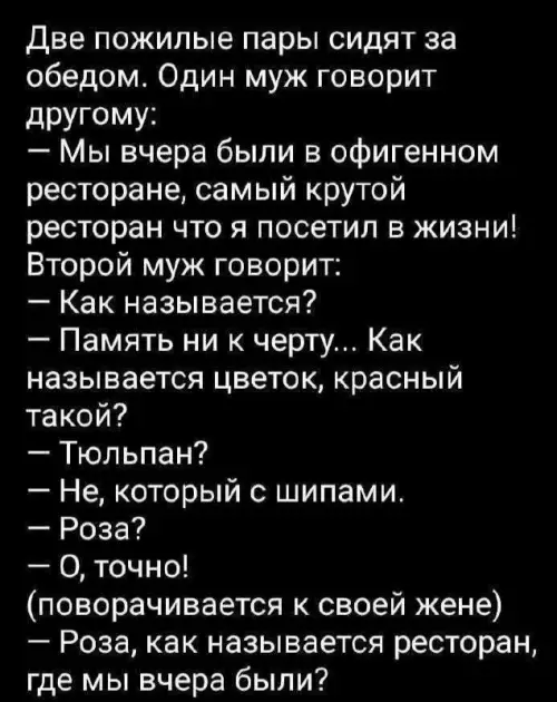 Смешная картинка №813034