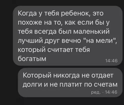 Смешная картинка №582298