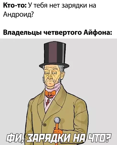 Смешная картинка №501301