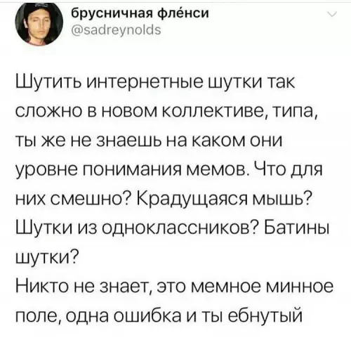 Смешная картинка №669261