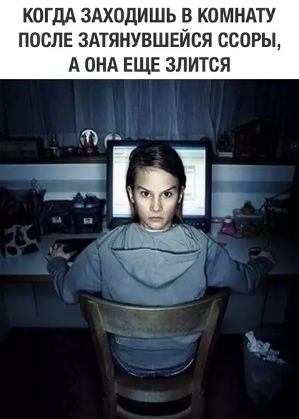 Смешная картинка №308025