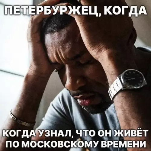 Смешная картинка №782987