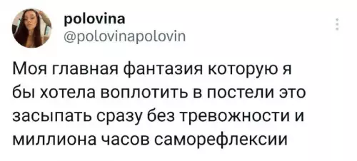 Смешная картинка №696115