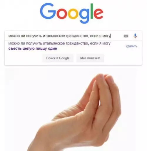 Смешная картинка №546109 Хороший вопрос, стоит подумать..