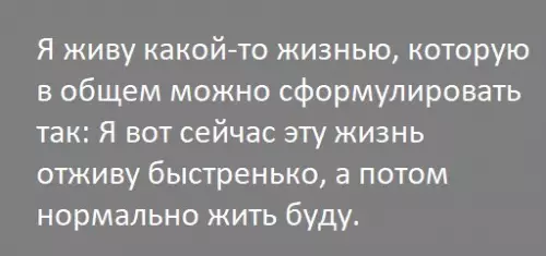 Смешная картинка №215765