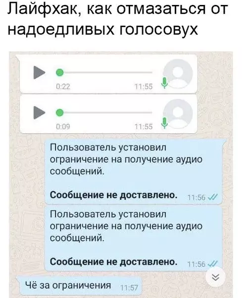 Смешная картинка №485100