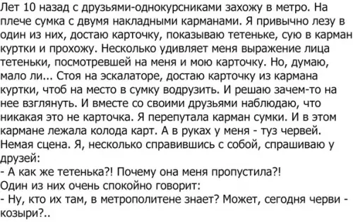 Смешная картинка №315724
