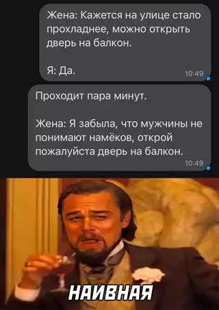 Смешная картинка №651303
