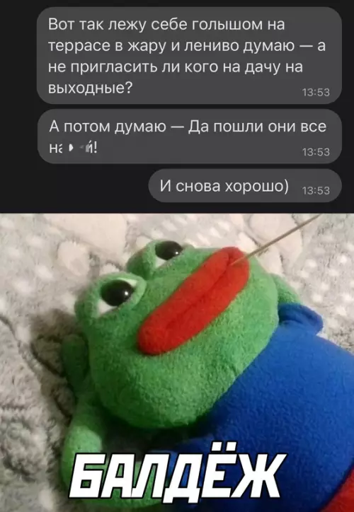 Смешная картинка №646830
